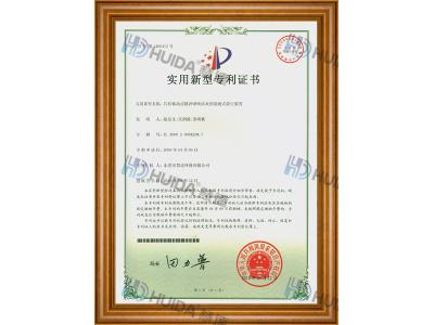 具有移動(dòng)式脈沖噴吹清灰的袋濾式除塵裝置新型專利